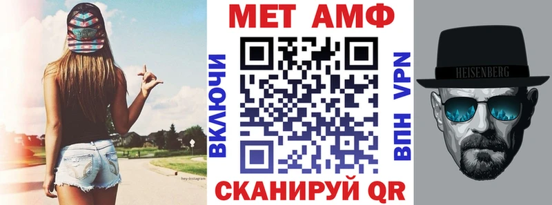 Купить  Талица  Amphetamine VHQ 