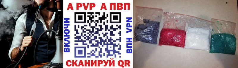 Alpha PVP мука Талица