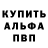 Метадон мёд Refki