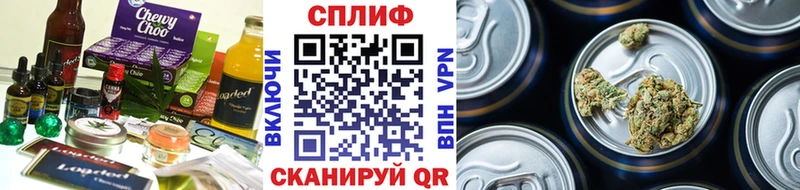 Еда ТГК конопля  Купить где  Талица 