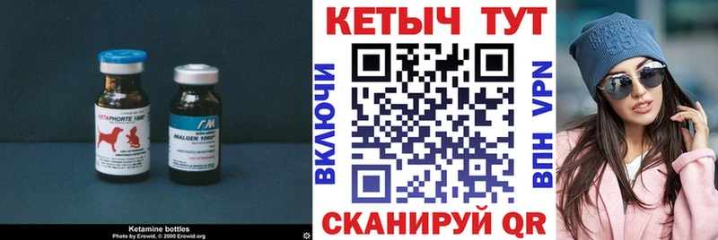 Купить закладки  Талица  КЕТАМИН VHQ 