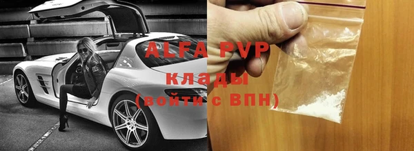 jwh Балахна