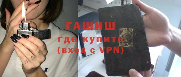 jwh Балахна
