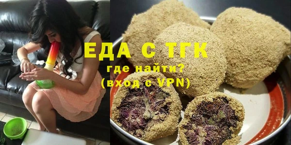 каннабис Балабаново