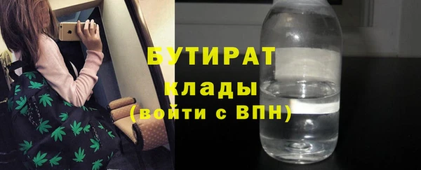 jwh Балахна