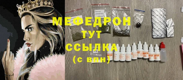 jwh Балахна