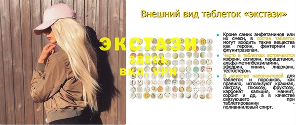 круглые Баксан
