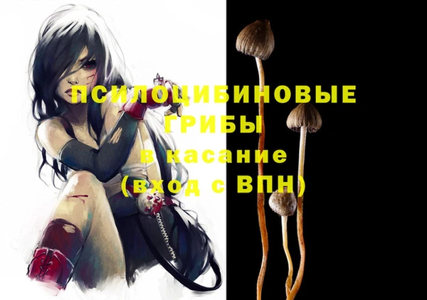 каннабис Балабаново