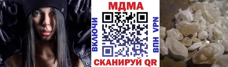 МДМА VHQ  Купить где  Талица 