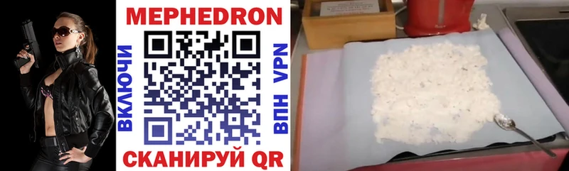 Купить закладки  Талица  Мефедрон 4 MMC 