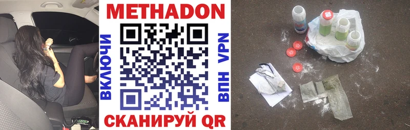 Купить закладки  Талица  Метадон VHQ 