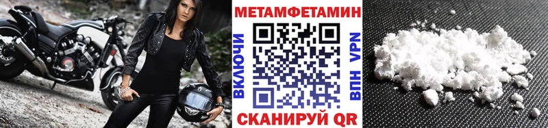 Купить  Талица  Метамфетамин витя 