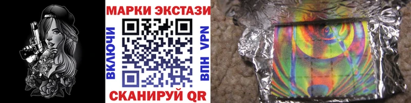 Купить где  Талица  Наркотические марки 1,5мг 